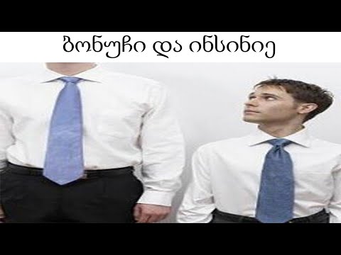 ფეხბურთის მიმები #3:ეუროს ჯგუფური ეტაპი